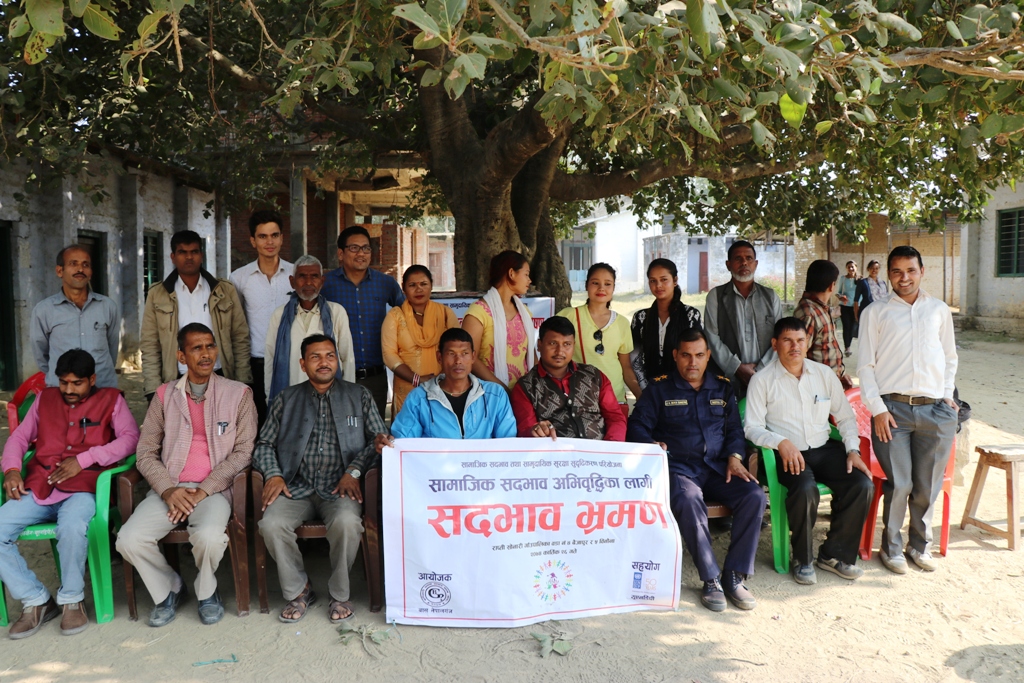 नरैनापुर गाँउपालिकामा समाजिक सद्भाव बारे स्थानीयबीच सम्बाद