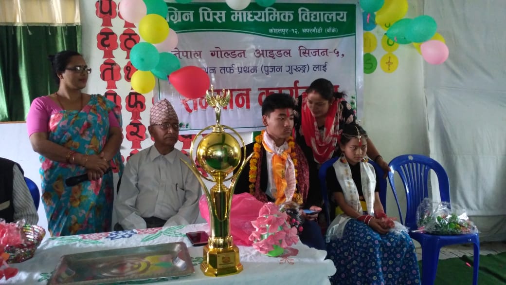 नेपाल गोल्डेन आईडल सिजन–५का बिजेता पुजन गुरुङ्गलाई गृहनगरमा सम्मान
