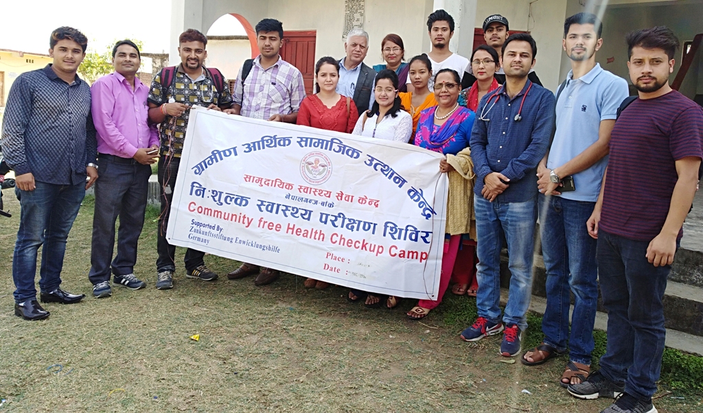 बाँकेको जानकी गाउँपालिकामा निःशुल्क स्वास्थ्य शिविर