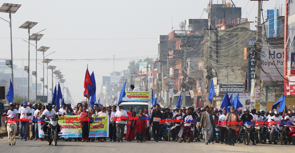 नेपाल सम्वतका अवसरमा नेपालगञ्जमा र्याली