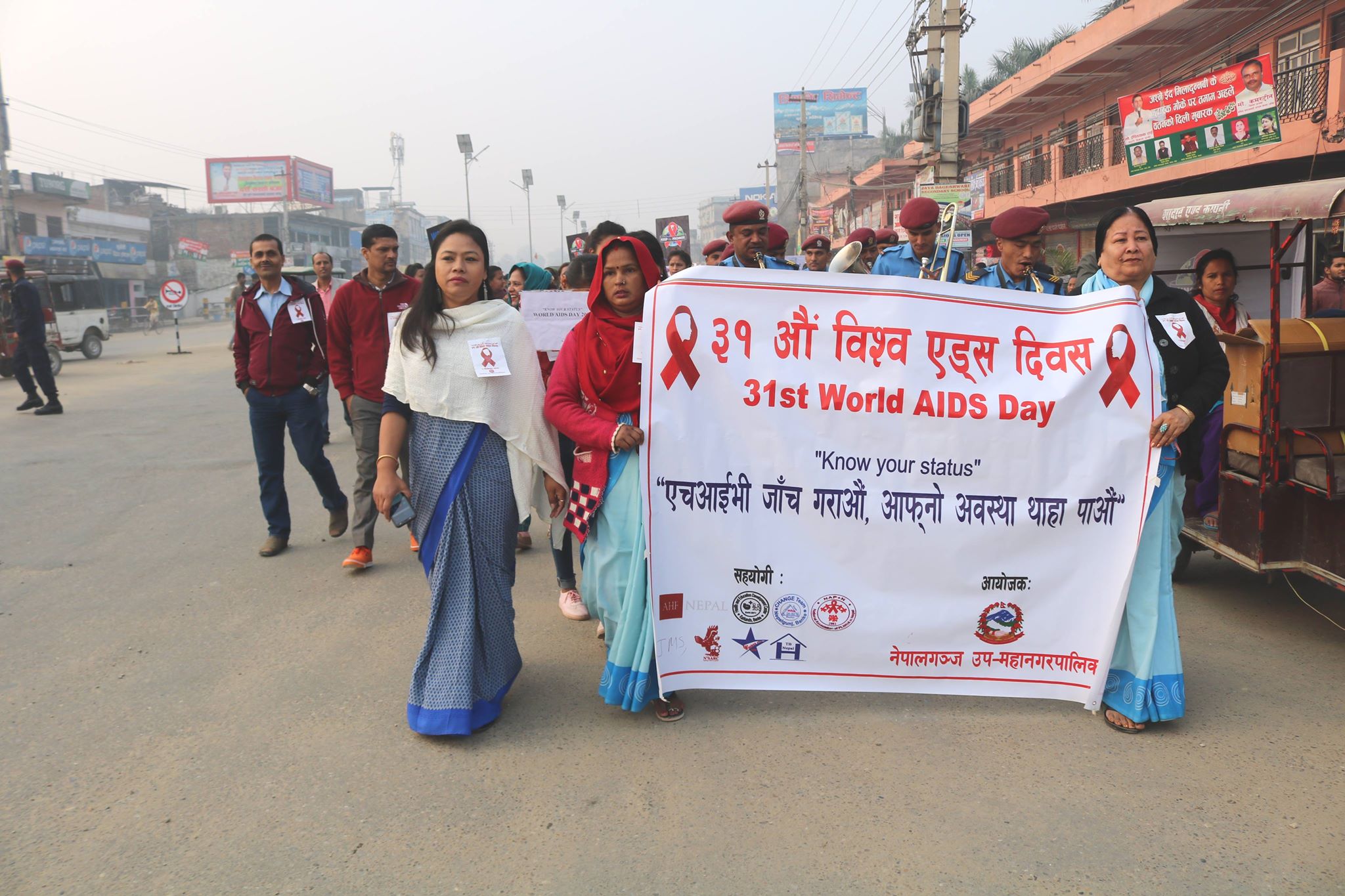 एड्स दिवसमा नेपालगञ्जमा सचेतनामुलक र्याली