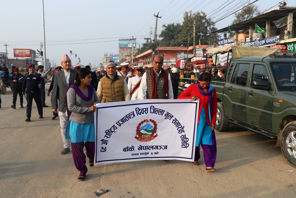 बाँकेमा पनि मनाईयो प्रजातन्त्र दिवस