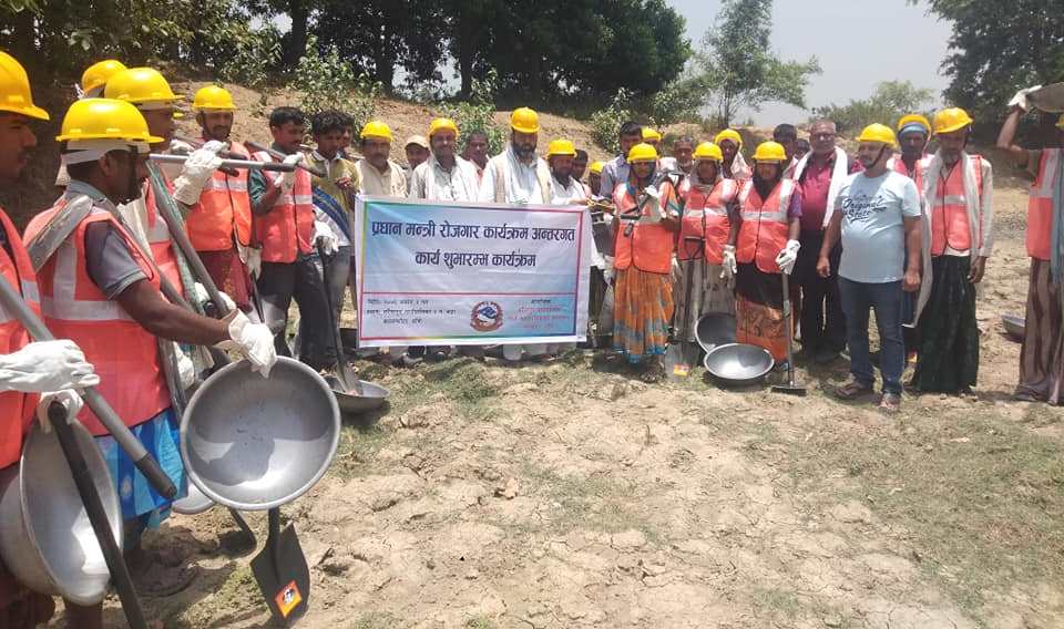 नरैनापुरमा प्रधानमन्त्री रोजगार कार्यक्रम लागु