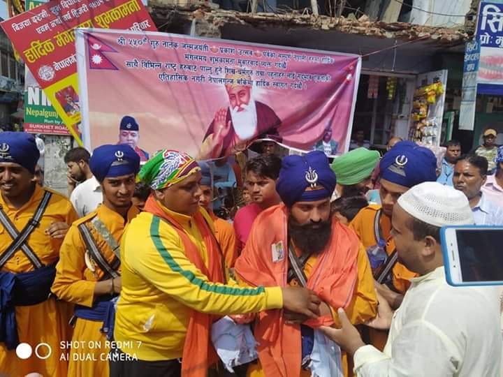 ५५०औं श्रीगुरूनानक जयंती (प्रकाशपर्व) सदभाव एकताको संदेश दिन्दै नेपालगञ्जमा धूमधामका साथ