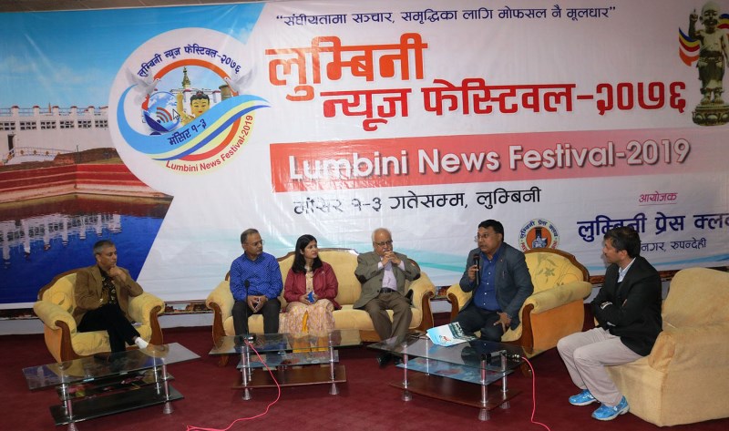 लुम्बिनीमा समाचार महोत्सव शुरु