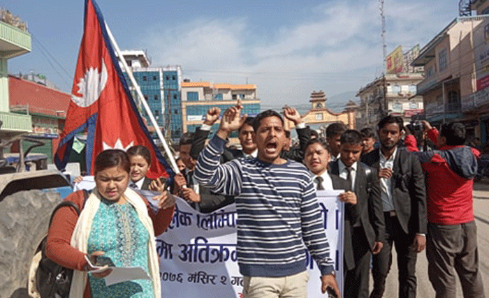 नेपाली भूमि फिर्ता माग्दै दाङमा प्रर्दशन