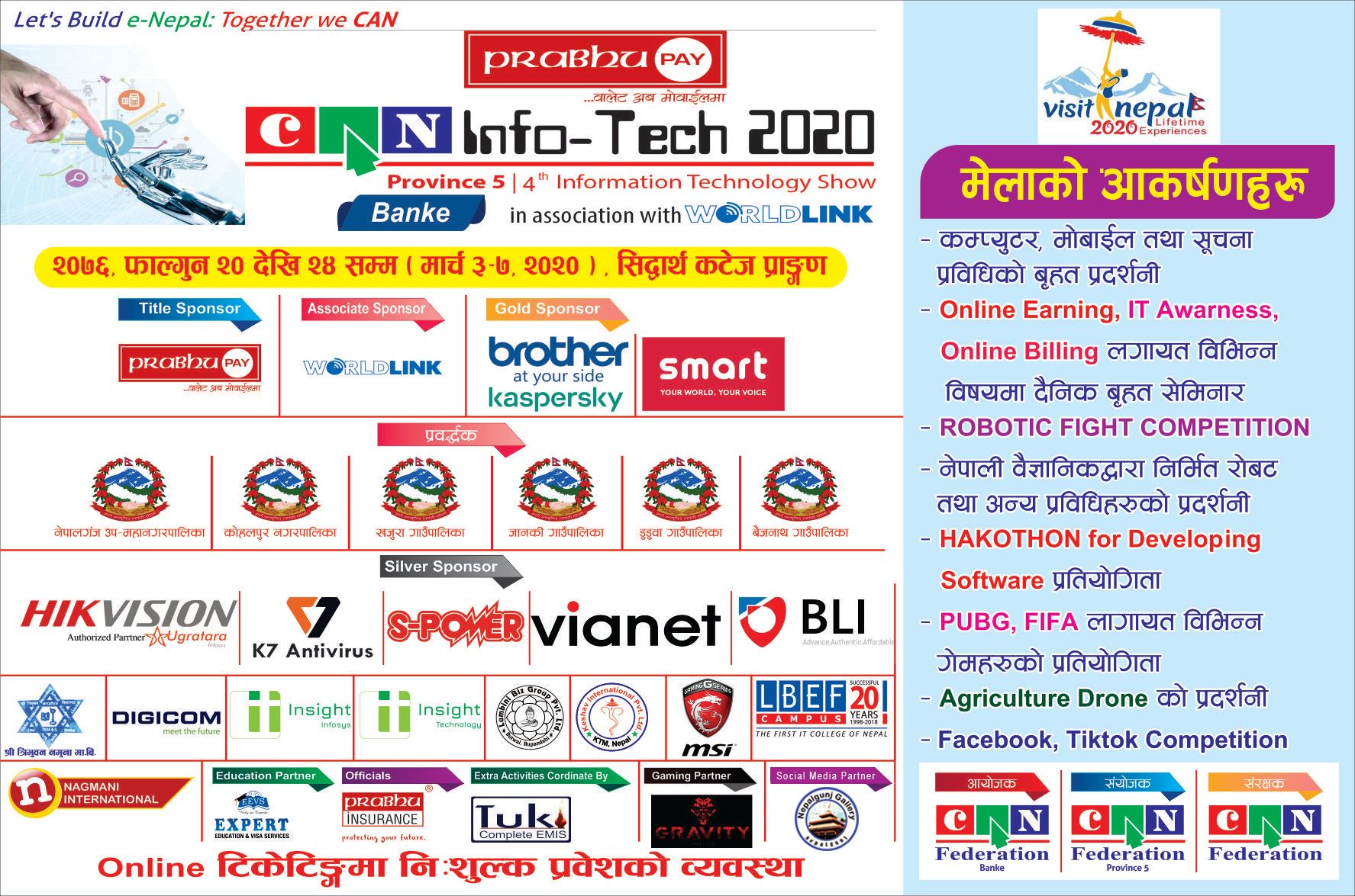 नेपालगञ्ज क्यान इन्फोटेकको तयारी तिब्र, टिकटकदेखि पब्जीसम्मका प्रतिश्पर्दा