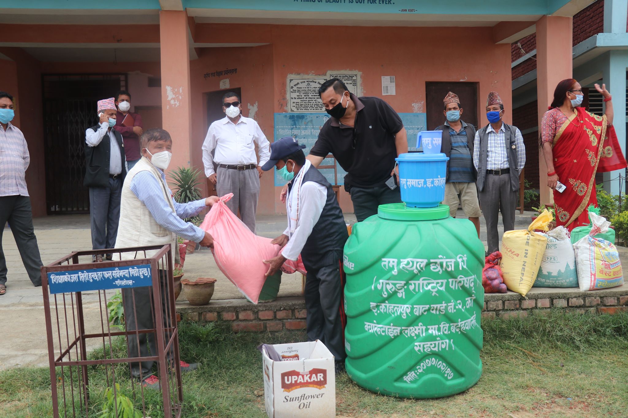 गुरुंग राष्ट्रिय परिषद कोहलपुरद्वारा सहयोग