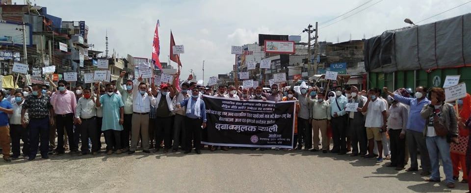 राहत प्याकेजको माग गर्दै व्यवसायी सडकमा