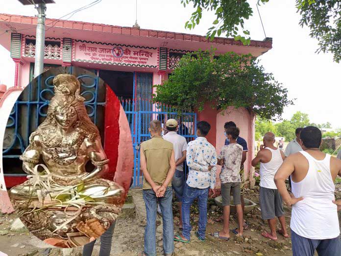 चाँदीको शिवमुर्ति रहस्यमय तरीकाले चोरी