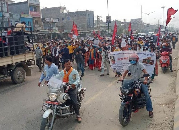 र्यालीसहित बाँकेमा गणतन्त्रबिरुद्ध नाराबाजी