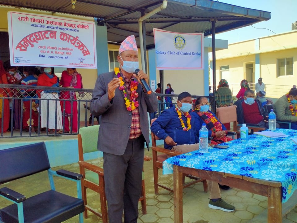 राप्तीसोनारी अस्पतालको उद्घाटन