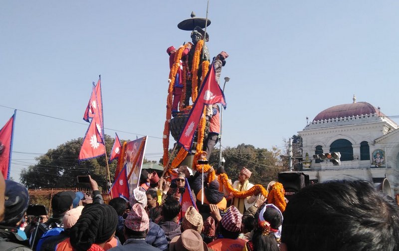 पृथ्वी जयन्ती तथा राष्ट्रिय एकता दिवस मनाईंदै