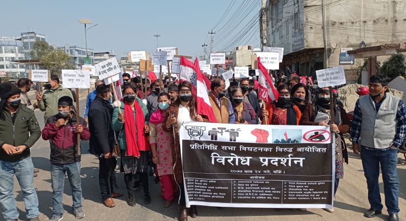 संसद् विघटनविरुद्ध नेपालगञ्जमा काँग्रेसको प्रदर्शन