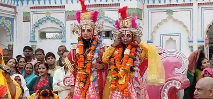 बुधवार विवाह पञ्चमी हर्षोल्लासका साथ मनाईंदै