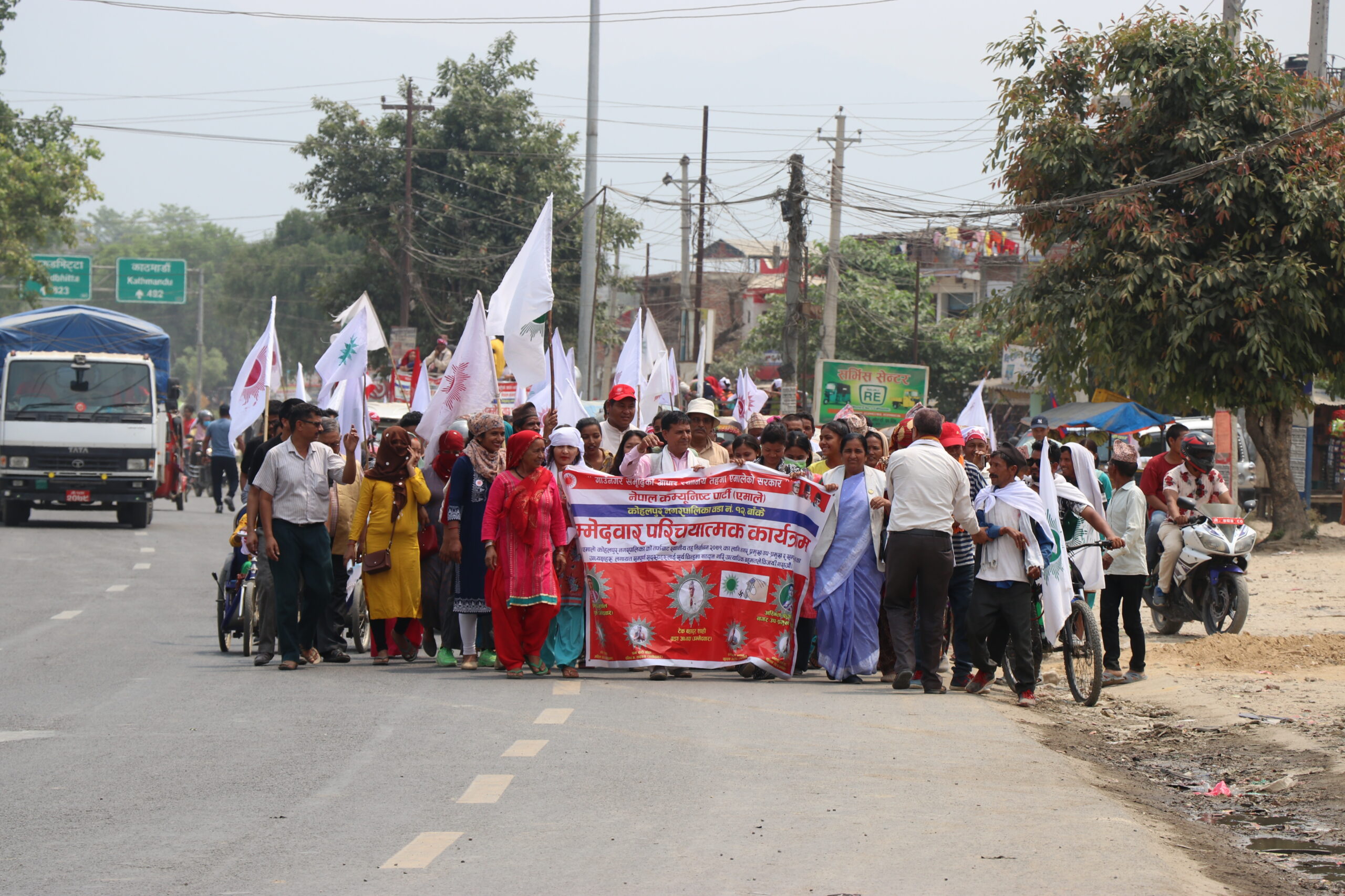 एमाले कोहलपुरद्वारा आयोजित उम्मेदवार परिचय कार्यक्रम सम्पन्न