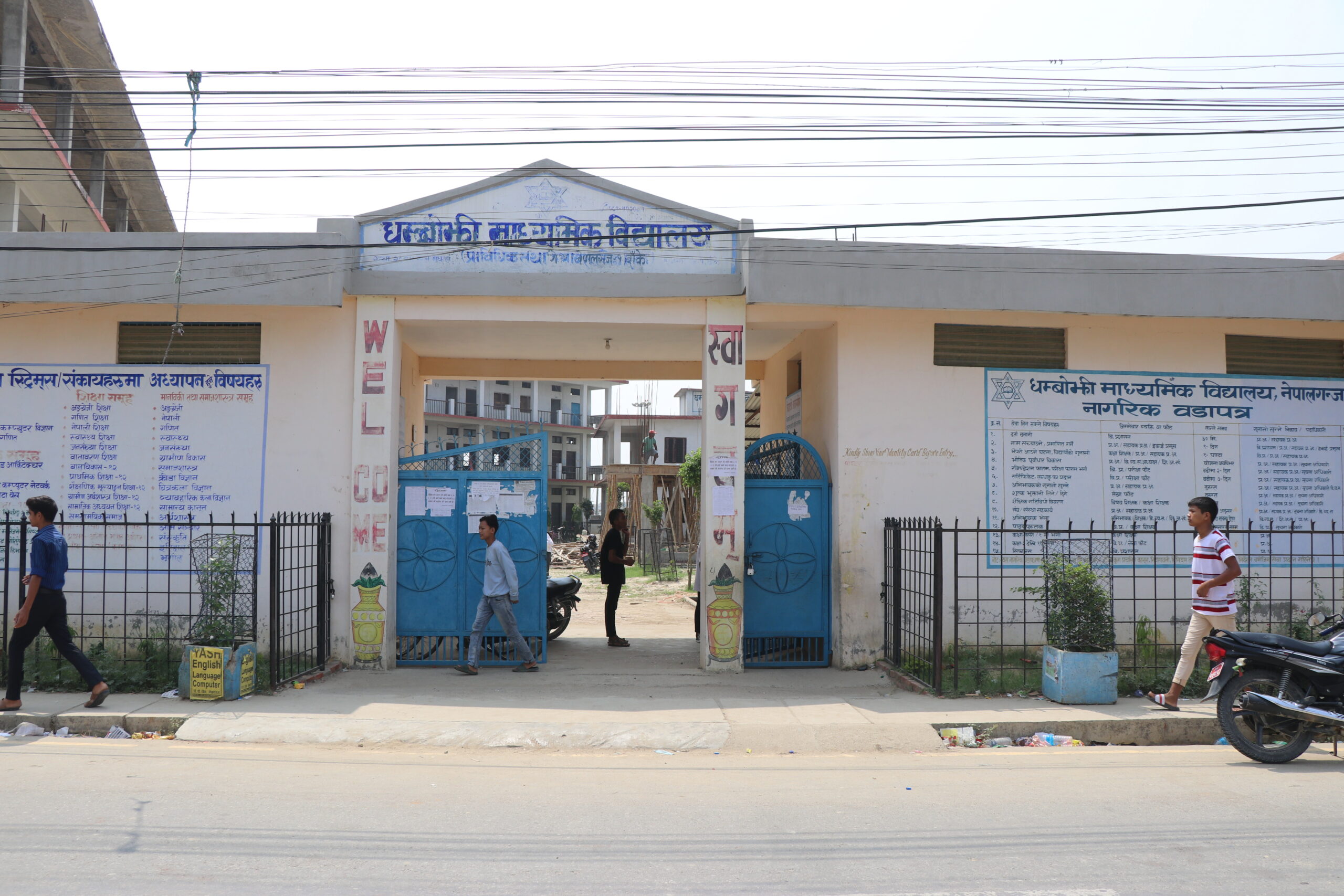 नेपालगञ्जको धम्बोझी माविले विद्यार्थीको चापका कारण प्रवेश परीक्षा लिएर भर्ना गरिदै