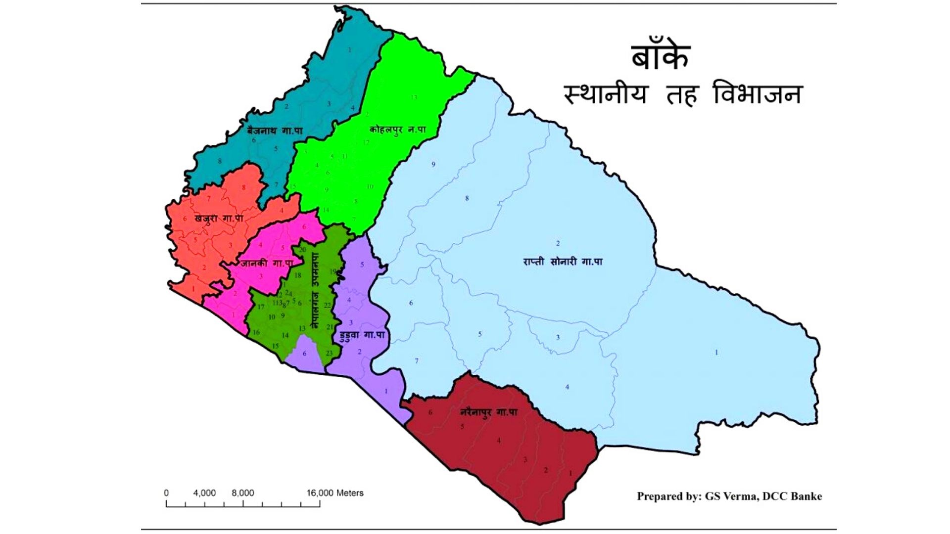 बाँकेलाई ४ अर्ब १५ करोड ७३ लाख बजेट