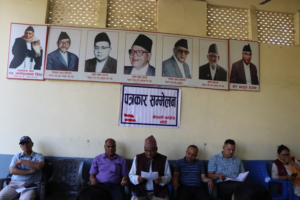 नेपाली कांग्रेस बाँकेले शनिबार जिल्ला सम्मेलन गर्दै