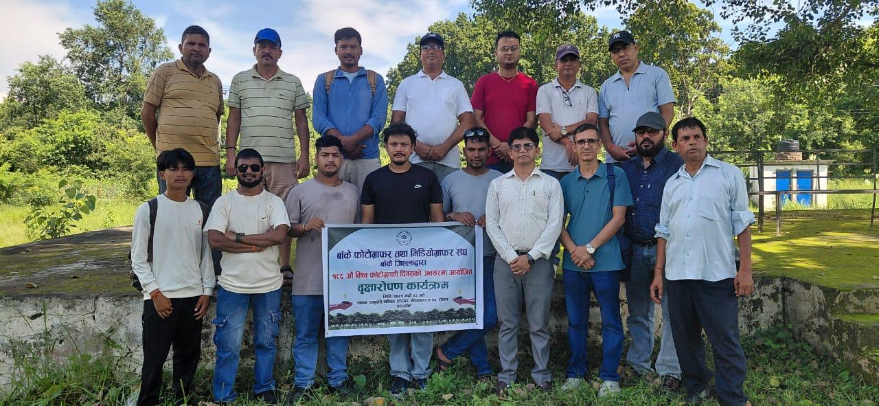 विश्व फोटोग्राफी दिवसको अवसर पारेर बाँके फोटोग्राफर संघद्वारा रिजाल र बर्णवाललाई सम्मान