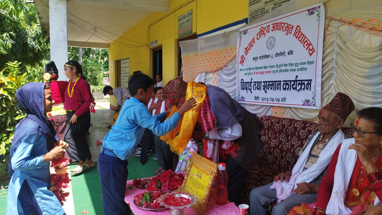 एकचालिस वर्ष लामो शिक्षण पेशाबाट सेवानिबृत शिक्षक रानाभाटको भब्य बिदाई