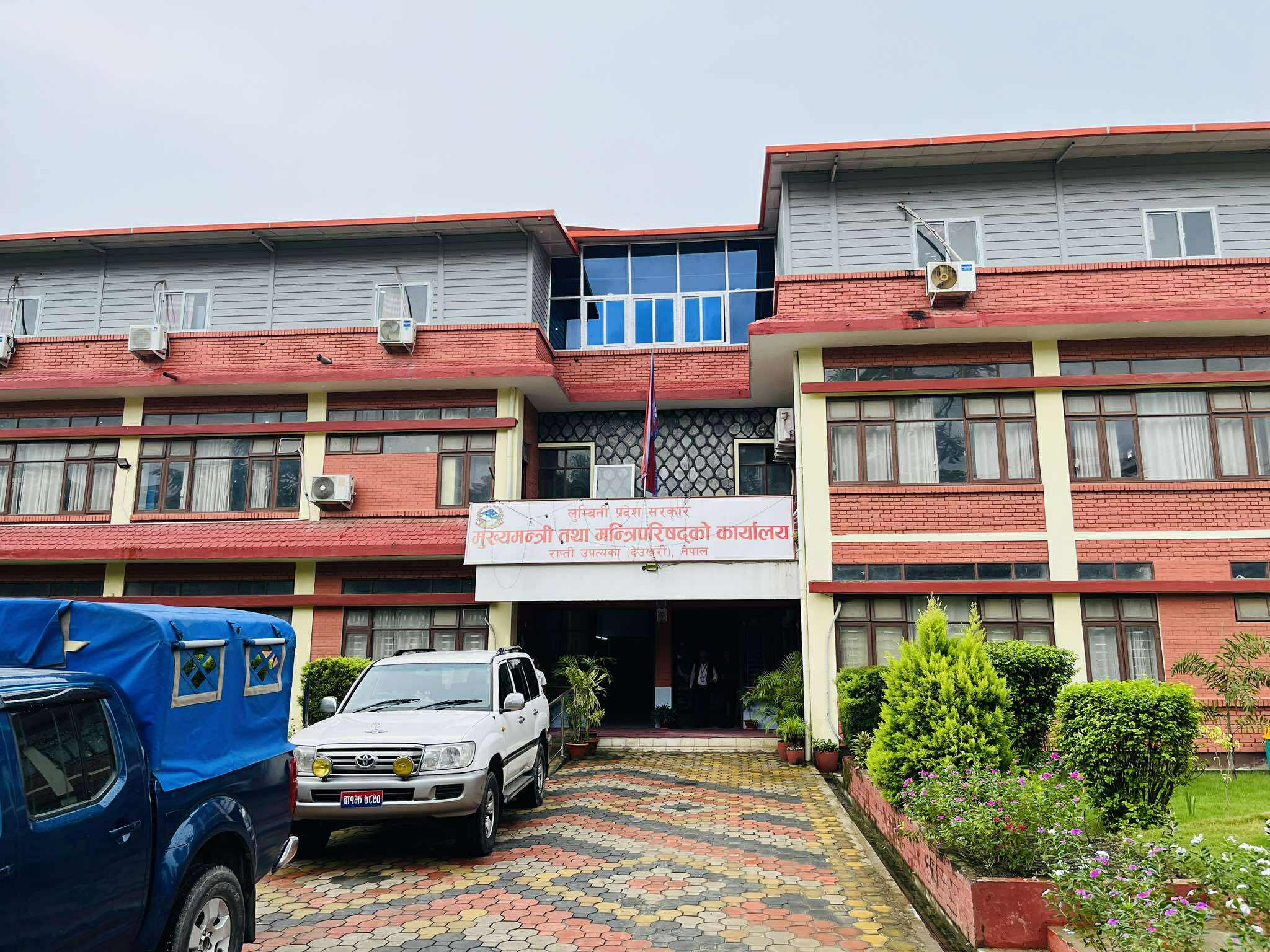 जेनजी आन्दोलनका शहीदहरूप्रति लुम्बिनी प्रदेश सरकारद्वारा श्रद्धाञ्जली