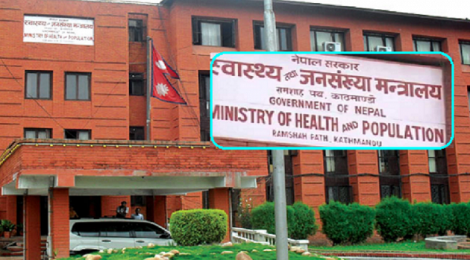 जेनजी अन्दोलनका घाइतेको निशुल्क उपचार गर्न स्वास्थ्य मन्त्रालयको निर्देशन