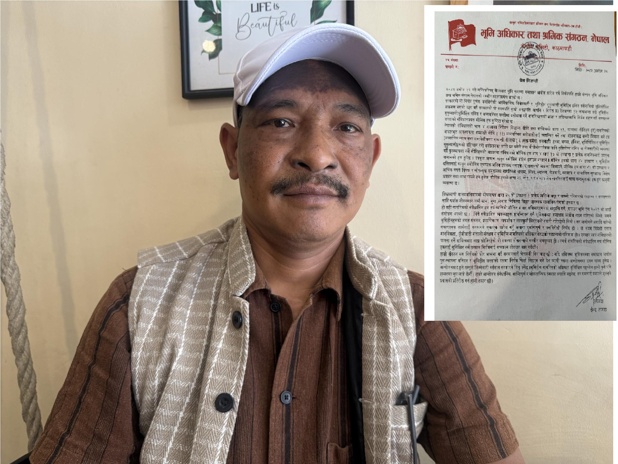 भूमि समस्या समाधान आयोग खारेज गर्ने सरकारको निर्णयप्रति विरोध : आन्दोलनको चेतावनी