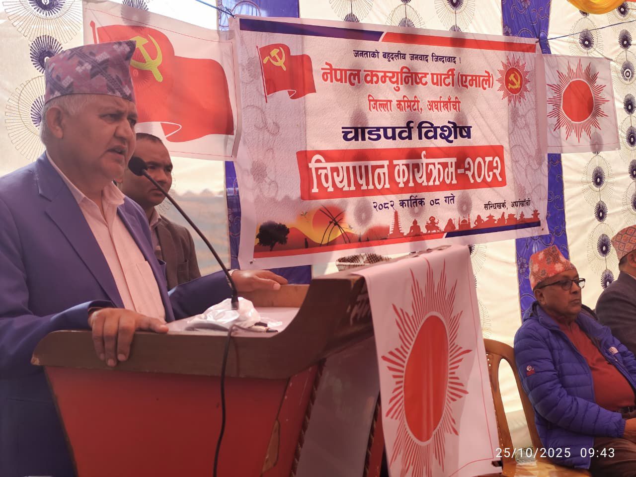 संघीय सरकारले शहरी विकासदेखि खानेपानीसम्मका काम रोकेको मुख्यमन्त्री आचार्यको आरोप