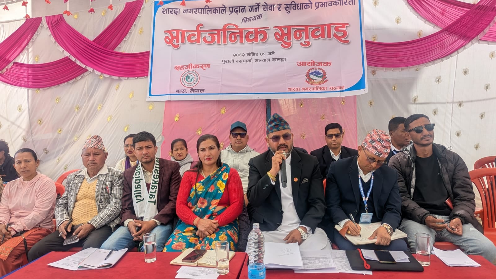 शारदा नगरपालिकामा पहिलो चौमासिक सार्वजनिक सुनुवाई