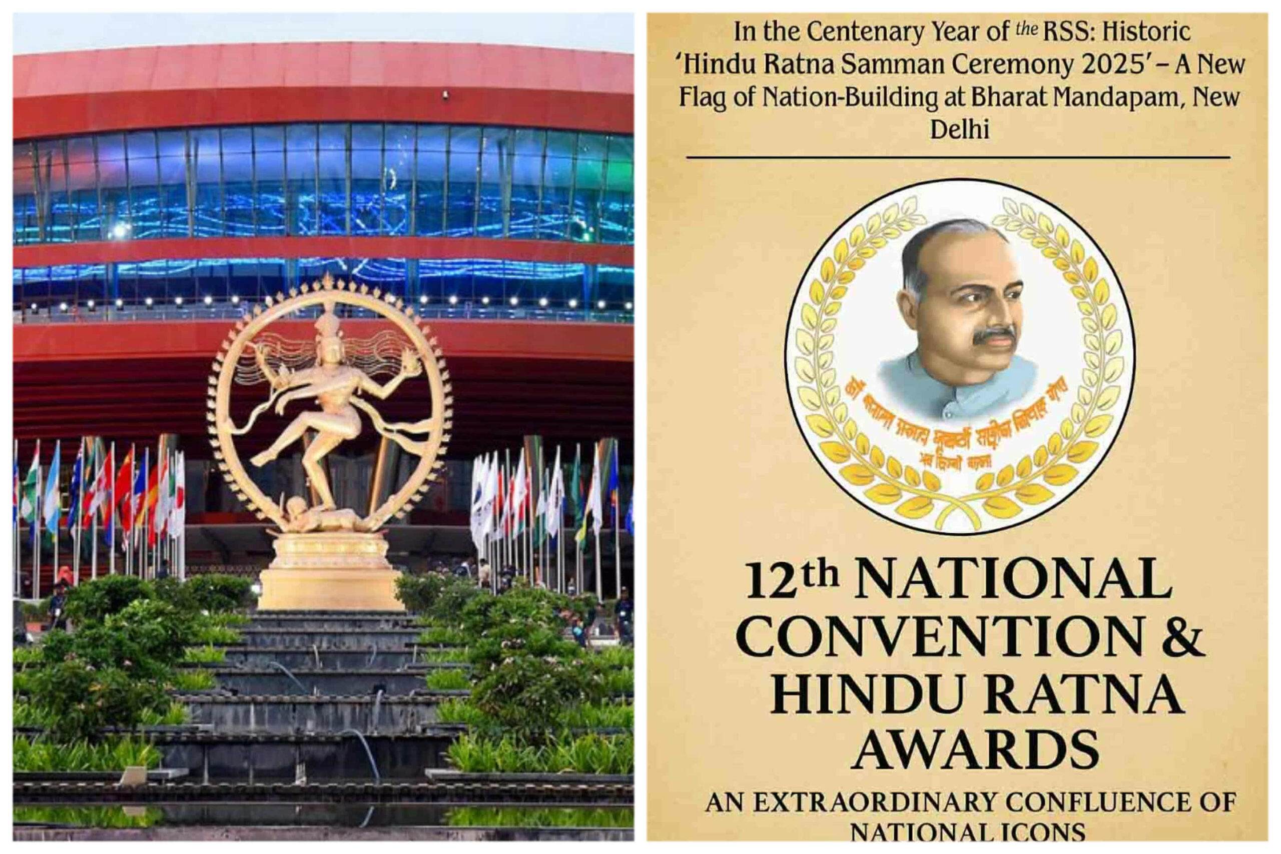 डा. श्यामाप्रसाद मुखर्जी राष्ट्रिय विचार मञ्चको १२ औं राष्ट्रिय सम्मेलन र हिन्दूरत्न सम्मान आयोजना गर्दै