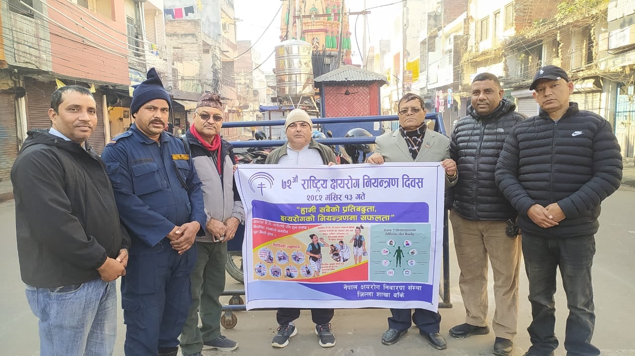 बाँकेमा ७२ औं राष्ट्रिय क्षयरोग नियन्त्रण दिवस मनाइयो