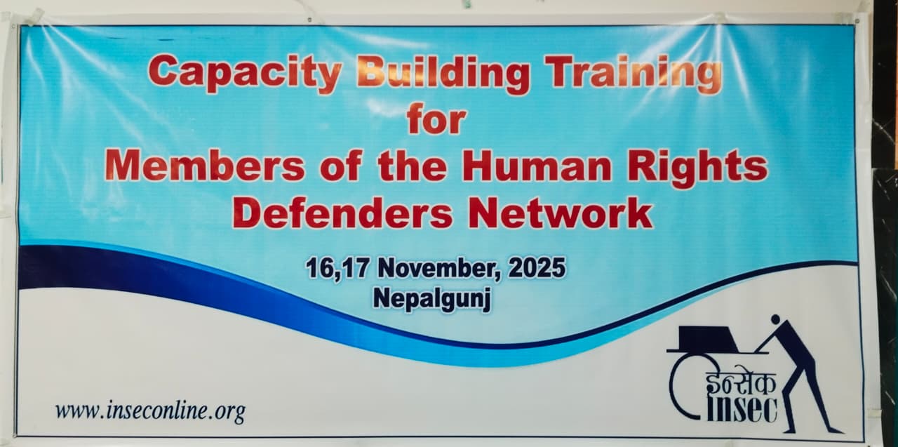 मानव अधिकार रक्षकका समस्याबारे नेपालगञ्जमा छलफल
