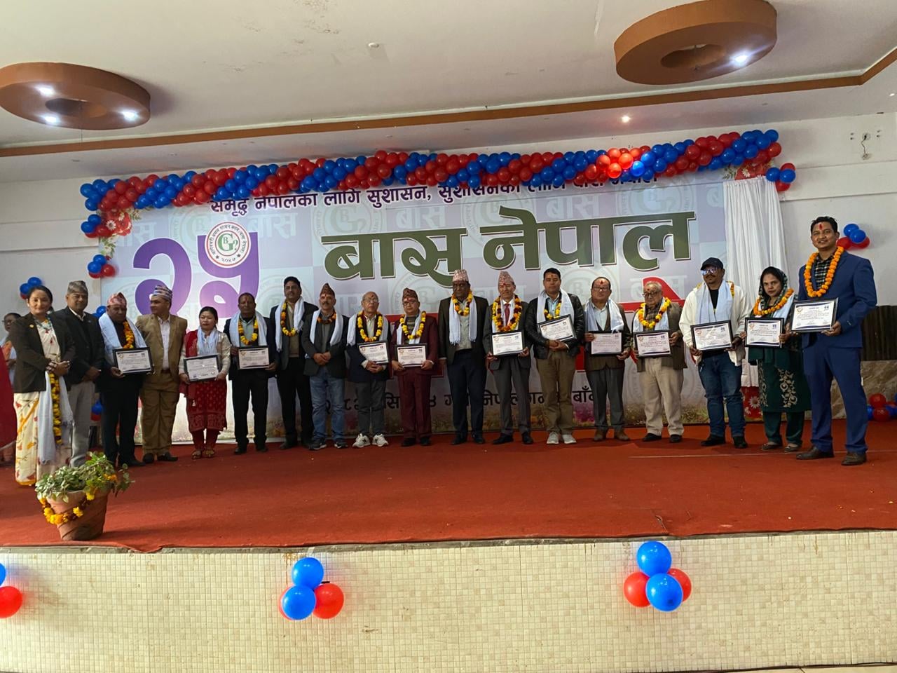 सुशासनका क्षेत्रमा क्रियाशिल संस्था बास २६औं वर्षमा प्रवेश