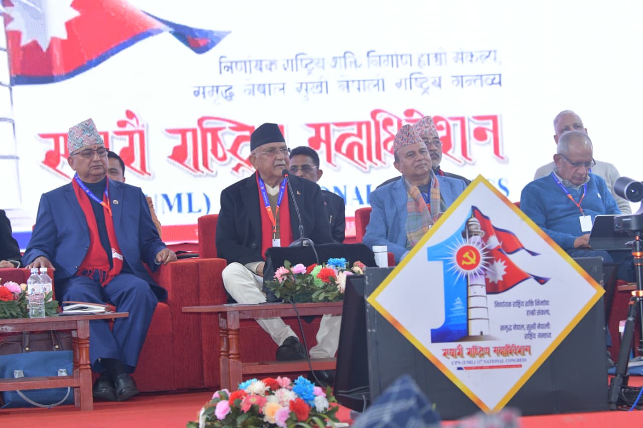 एमाले महाधिवेशनको बन्दसत्र सुरु